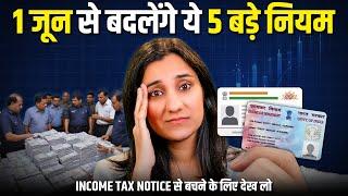 Changes from 1 June 2024  LPG Gas Cylinder Free Adhaar Card Updates Driving License New Rules