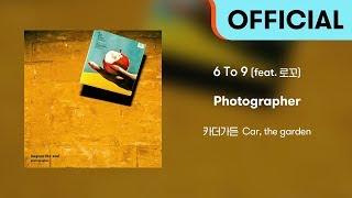 Official Audio 카더가든 Car the garden - 6 To 9 Feat. 로꼬