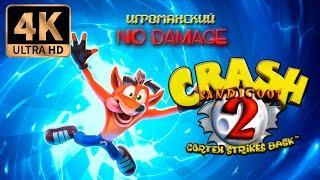 Crash Bandicoot 2 NO DAMAGE 4K 60FPS