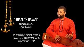 Muddumomu-Thaal thiravaai-Sriram Parthasarathy-Arunodhayam-17