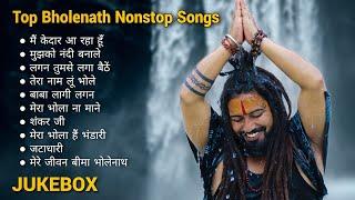 Top Bholenath Hit Song Of Shekhar Jaiswal  Nonstop Shiv Bhajan 2024  नॉनस्टॉप शिव भजन  Jukebox