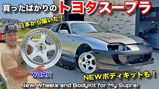 買ったばかりの80スープラ用にに日本から届いたワークホイールを開封してみた️ボディキットも！トヨタスープラプロジェクト Unboxing SUPRA WORK Wheels & Body Kit