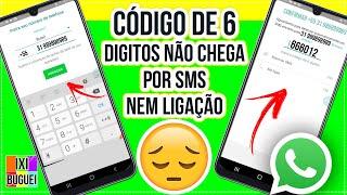 Código de 6 dígitos ativar whatsapp não chega no celular por sms nem ligação