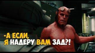 Хеллбой получает от Йохана Крауса – Хеллбой 2 – Золотая армия 2008 - Момент из фильма