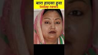 nitish kumar latest news  today news  tejashwi yadav speech