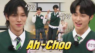 ENG l 좀비도 놀랄 상큼한 세리머니 유인수Yoo In Soo&윤찬영의 〈Ah-Choo〉 아는 형님Knowing bros 323회