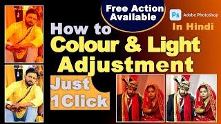 Automatic Light & Color Correction in Photoshop2023   Action LI-12  Remove Yellow & Red color cast