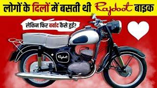 Rise & Fall of Rajdoot राजदूत Motorcycle  History  Best Old Bike in India  Live Hindi