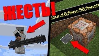 Оружие в майнкрафте без модов  Майнкрафт Датапак 1.13  Weapons Minecraft