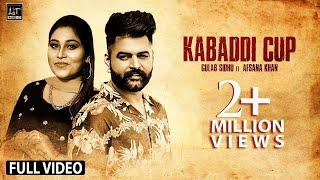 Kabaddi Cup Official Video Gulab Sidhu ft Afsana Khan  Elly Mangat  Latest Punjabi Songs 2020