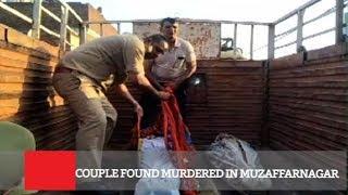 Couple Found Murdered In Muzaffarnagar