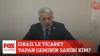 İsrail’le ticaret yapan geminin sahibi kim? 7 Aralık 2023 Selçuk Tepeli ile FOX Ana Haber