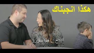 شرح العلاقة الجنسية للصغار sex education