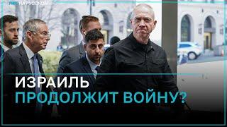 Израиль отказывается остановить войну в секторе Газа несмотря на резолюцию СБ ООН