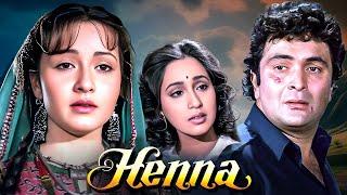 ऋषि कपूर की ये हिंदी ब्लॉकमास्टर मूवी  Henna 1991   Rishi Kapoor Zeba Bhaktiar Ashwini Bhave