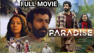 Paradise Malayalam Full Movie l Darshana Rajendram l Roshan Mathew l Prasanna Vithanage l