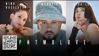 MONATIK&Lida Lee&Nino Basilaya - ритмоLOVE Official video