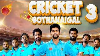 Cricket Sothanaigal 3  Mic set