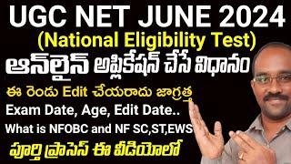 UGC NET JUNE 2024 Apply Online in Telugu  How to Apply NET 2024  JRF & Assistant Professor