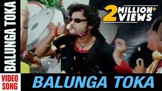 Balunga Toka Odia Movie  Balunga Toka  Video Song  Anubhav Mohanty Barsha Priyadarshini