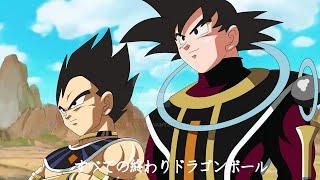 God Vegeta & Angel Goku