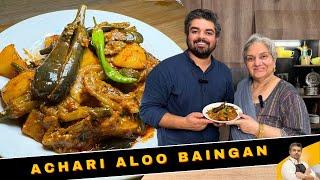 Achari Aloo Baingan  Potota And Brinjal Food With Saad Raja