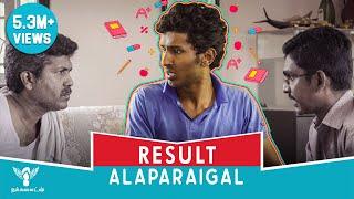 Result Alaparaigal - Nakkalites