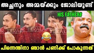 അടുത്ത സൂപ്പർ സ്റ്റാർ ആകണം പോലും  Alan Jose Perera Interview Troll  Aarattu Annan  Vyshnav Trolls