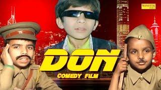 DON  Comedy Film  Kids Movie Full Comedy Cute Acting  Haryanvi Kids Comedy  Sonotek New Comedy