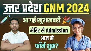 UP GNM Application Form 2024  UP GNM Admission 2024  GNM Application Form