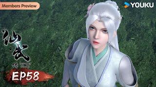 MULTISUB【 Legend of Xianwu】EP58  Wuxia Animation  YOUKU ANIMATION