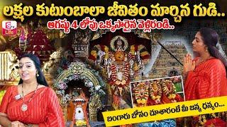 Ghatam Pooja & Pancha Harathi at Mir Alam Mandi Mahankali Temple  Old City Bonalu 2024 SumanV Life