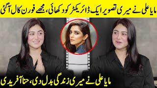 Maya Ali Changed My life  Pehli Si Muhabbat  Akhara  Hina Afridi Interview  Desi Tv  SB2Q