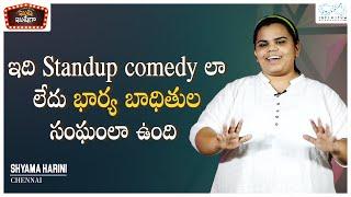 Kushi Kushiga  Stand Up Comedy by Syama Harini  Naga Babu Konidela Originals  Infinitum Media