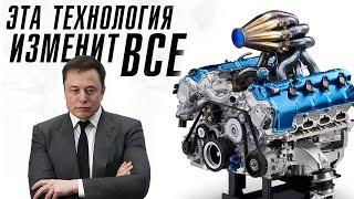 Toyota Эта технология уничтожит индустрию электромобилей