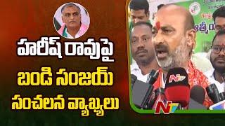 Bandi Sanjay Sensational Comments on Harish Rao  Ntv