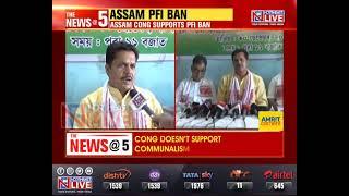 Assam Congress supports ban on PFI