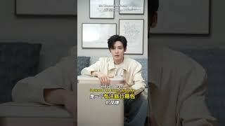 ENG SUB 20240627 Hou Minghao Travels in Style with Echolac Luggage #houminghao #neohou #侯明昊