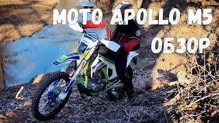 Обзор  Moto Apollo M5 300 175FMN PR5