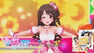 「デレステ」Romantic Now For Uzuki rearrange MIX リアレンジ Game re-edited ver. 島村卯月 限定 SSR