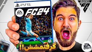 اولين تجربه بازى كردن اف سى ٢٤ و حس و حال من نسبت به اين بازىEA FC 24 FIRST IMPRESSIONS