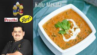 Venkatesh Bhat makes Kaju Masala  side dish for chapathi  முந்திரி பருப்பு curry  khaju masala