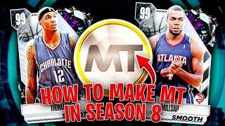 THESE ARE THE BEST WAYS TO MAKE MT IN SEASON 8 OF NBA 2K24 MyTEAM