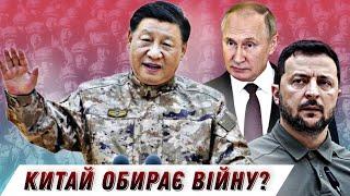 Погані новини для України чому Китай хоче продовження війни в Україні?  Без цензури  Цензор.НЕТ