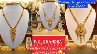 PC Chandra Jewellers 22Kt Gold Long necklace Jewellery Collections@pcchandrajewellers #gold