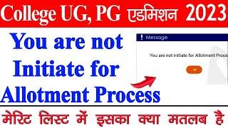 College Admission 2023  You are not Initiate for Allotment Process इसका क्या मतलब है Ba Bcom Bsc