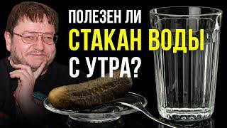 Почему у вас нет дисбактериоза?  Гастроэнтеролог Алексей Парамонов. Ученые против мифов 19-13