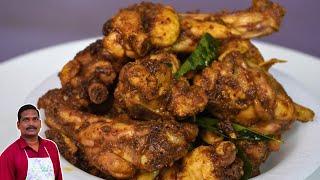 சிக்கன் இப்படி செய்தால் விட மாட்டீங்க  CHICKEN DRY FRY  Balajis kitchen