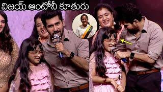 Vijay Antonys daughter Meera Latest News Actor Vijay Antony Daughter Laura  Last Words  Wall Post