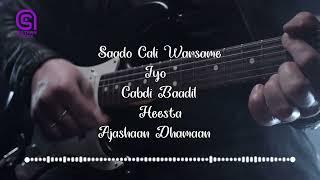 Saado Cali Iyo Cabdi Baadil - Heesta - Ajashaan Dhamaan